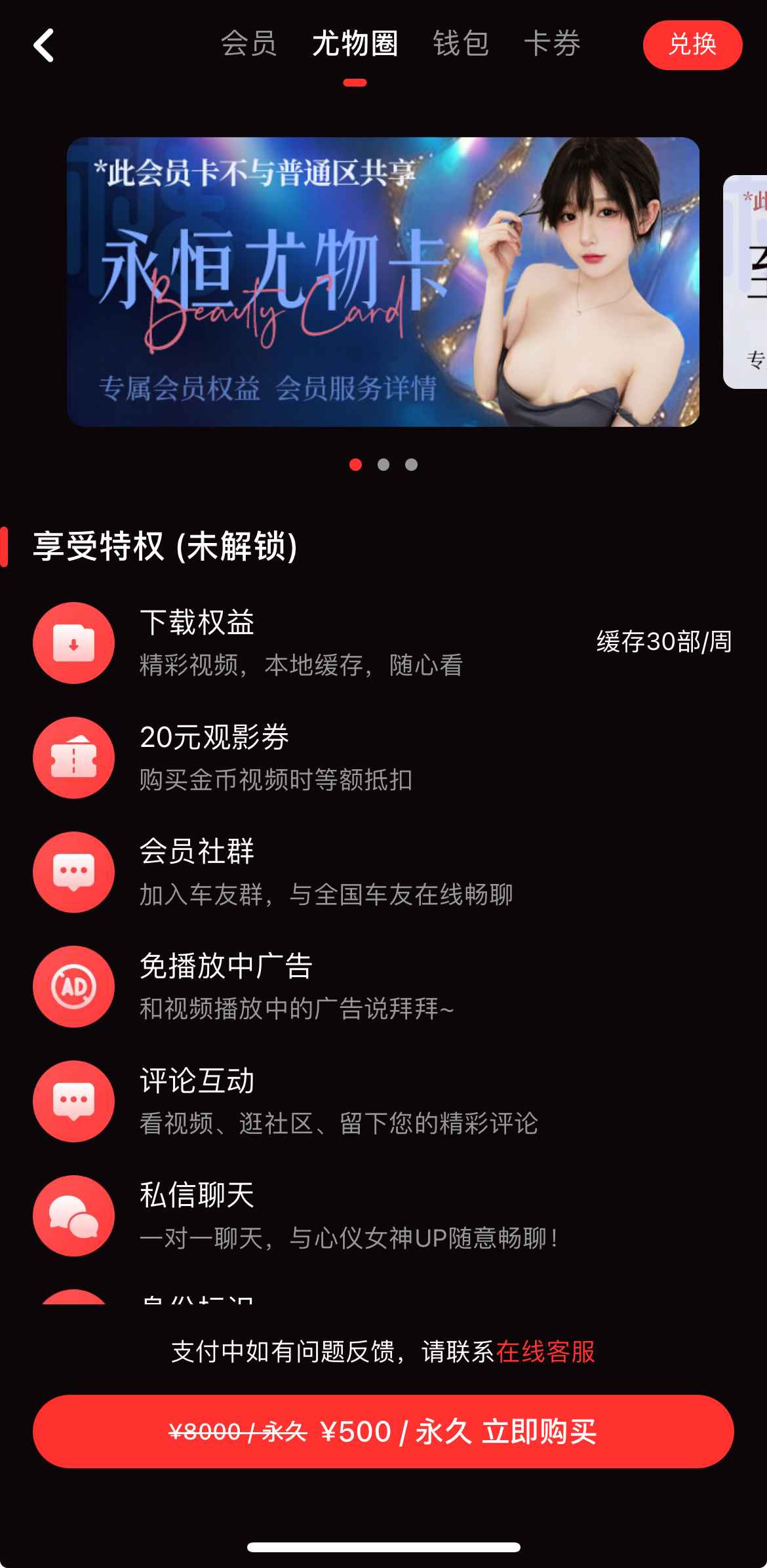 糖心Vlog尤物圈 - 精品写真